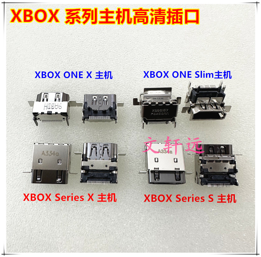 XBOX ONE系列高清口 1文轩远.jpg