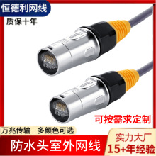 Ѹ�ݳ�5W��6�������+NUETRIK������RJ45��ˮ�����o��