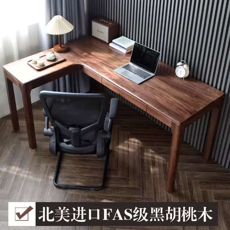 黑胡桃木转角书桌学习办公桌家用L型电脑桌实木拐角式儿童学习桌