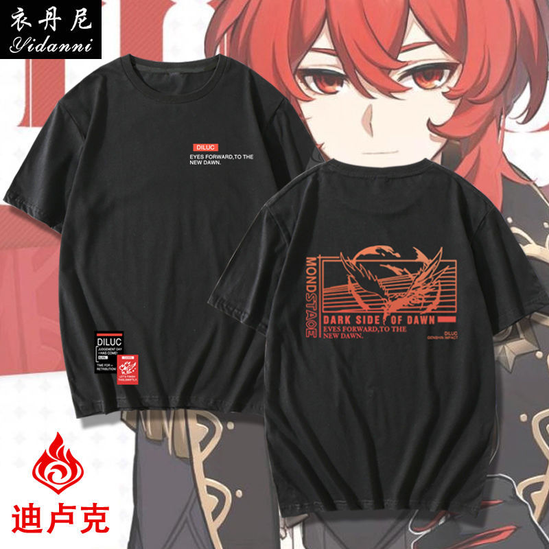 原神游戏迪卢克周边cos短袖T恤男女学生宽松纯棉半袖潮流夏季衣服
