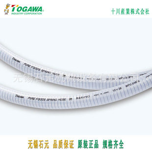 �ձ�ʮ��TOGAWAʳƷ��PVC䓽z�� PFS�� ����ʳƷ�� ؓ���� 䓾���