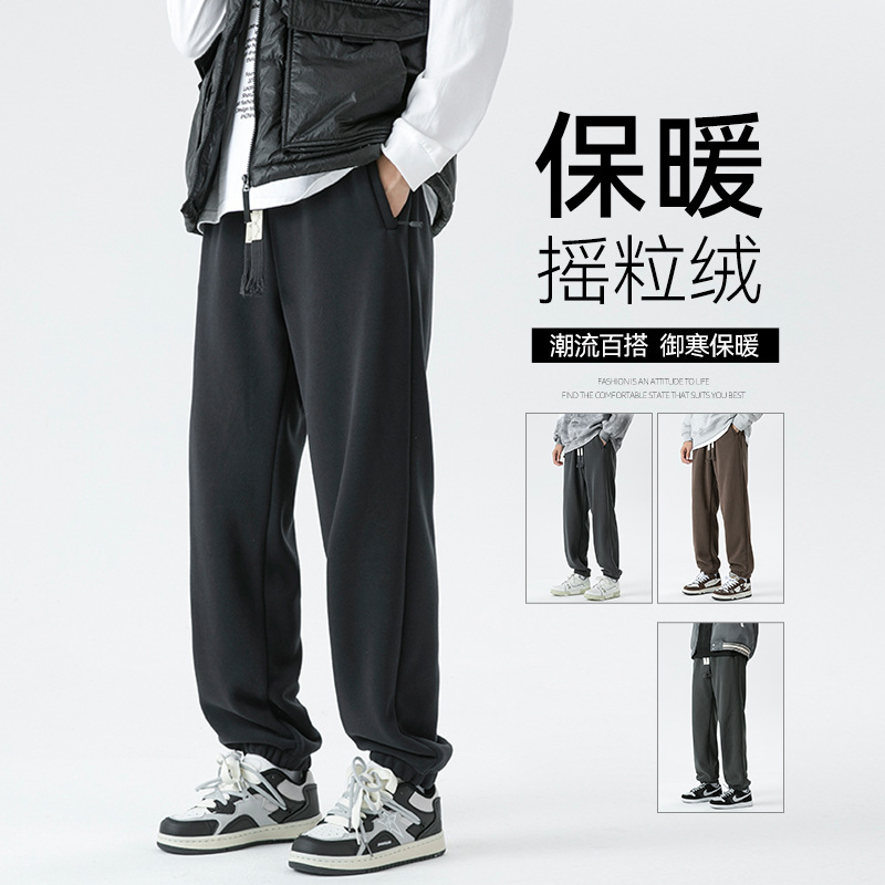 摇粒绒裤子男款2024冬季新款锥形束脚美式休闲宽松百搭卫裤运动裤