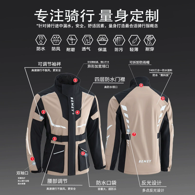 Split raincoat, uniform, jersey, breathable gloves