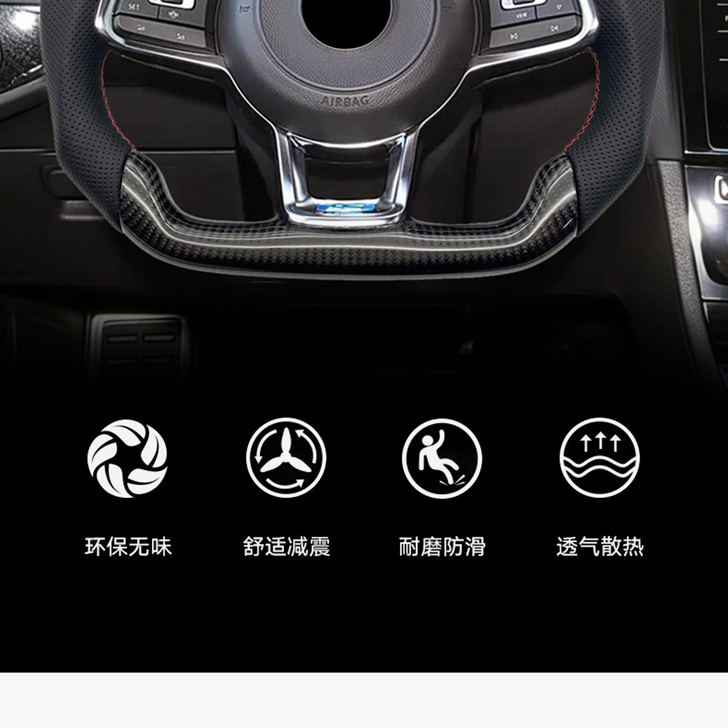 Suitable for Golf 7Gti Golf 7 Carbon Fiber Rline Sports Steering Wheel with Red Center Cap