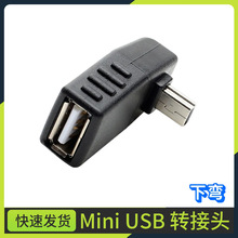 Mini USB �D���^��܇��� �DUSB ܇��MP3�����D�ӿ� ���ϳ���
