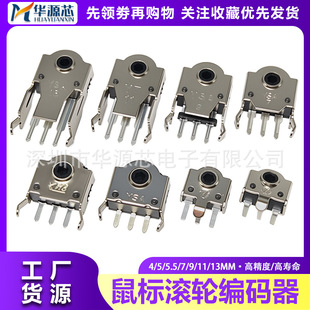 深圳市易牛电子有限公司