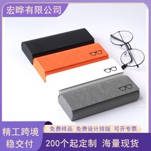 防压抗摔金属眼镜盒定制支持LOGO印高端眼镜收纳盒批发适配光学镜