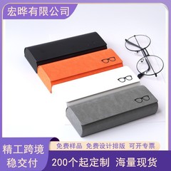 耐圧・耐衝撃メタルメガネケース、ロゴ印刷対応、高級メガネ収納ケース卸売、光学レンズ対応