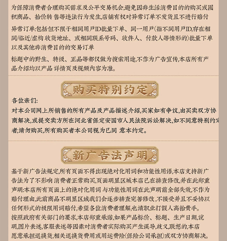 Ban Zhi Lian Dried Herba Scutellariae Barbatae Slices 250g Sulfur-Free Traditional Chinese Herbal Tea and Decoction Herb in use