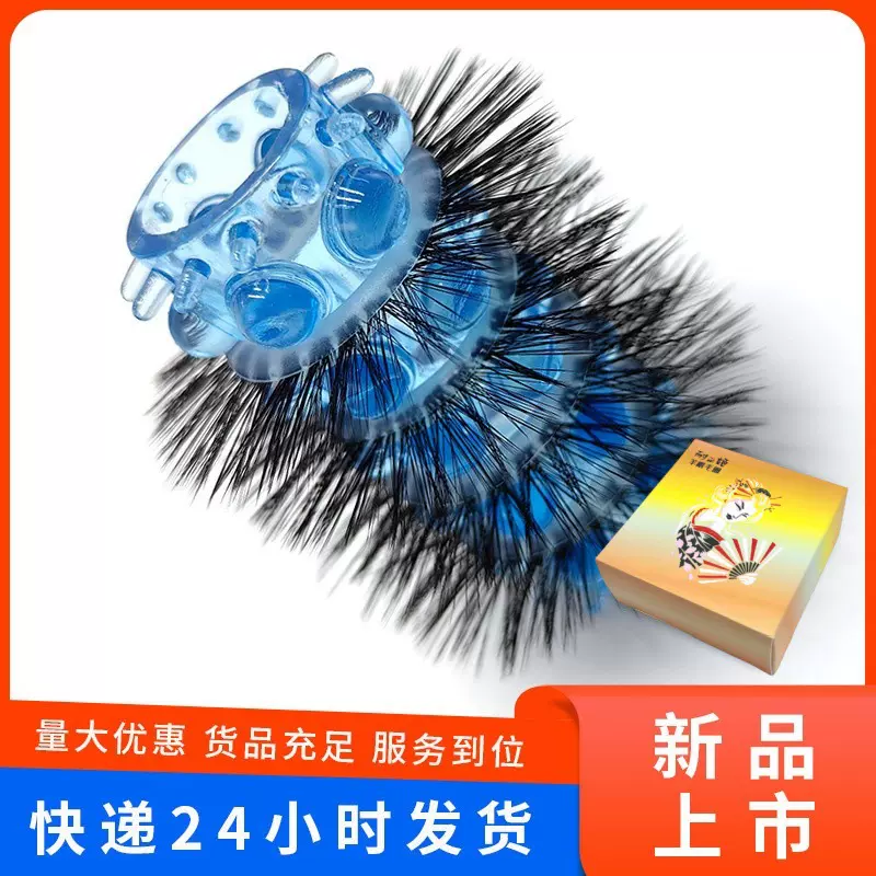 羊眼圈硅胶狼牙套夫妻情侣调情男用成人用品入珠套锁精环情趣用品