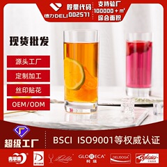 グラスモギトコリンカップ牛乳朝食カップ家庭用高温カップカップ専用カップジュース