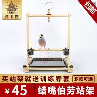 �����P����С̫ꖰ˸�����Ϟ�첮��Ӗ���B�����W�^ľվ���B������