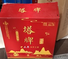 500ml绍兴塔牌三年纯手工酒塔牌15度花雕加饭酒冬酿封藏绍兴酒