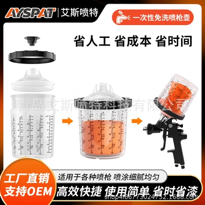 Fabrikdən birbaşa 800ml ölçülü avtomobil boyası sprey tapançası