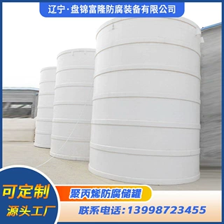 厂家供应PP储罐立式卧式储罐PP缓冲罐聚丙烯储罐