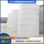 立式卧式聚丙烯pp储罐