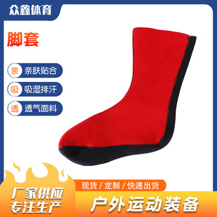 Manufacturers supply diving socks snorkeling socks long tube swimming cold-proof warm non-slip waterproof socks diving beach shoes