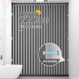 浴室折叠浴帘磁吸隐形防水布干湿分离隔断帘高档免打孔卫生间挂帘