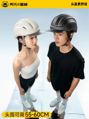 ultra-light cycling cap, Car helmet