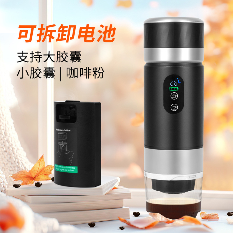 Portable Coffee Capsule Machine Pump Type American Espresso Electric Small Wireless Heating Outdoor Coffee Cup