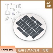 �S��ֱ�N0.9WPET�Ӊ�̫��ܰ������ߟ��\�l늳��