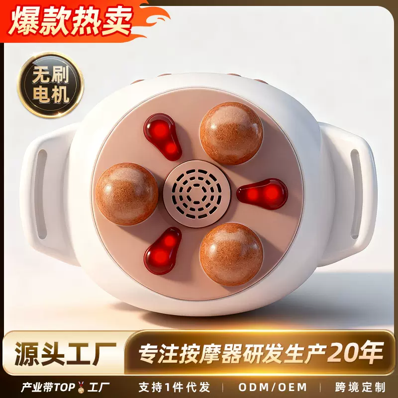 跨境腰带迷你腹仪砭石肚子按摩肠蠕动加热腹部艾草瘦肚神器现货