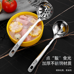 Kitchen Thick Stainless Steel Rice Spoon Soup Ladle Household Wall-mounted Long Handle Hot Pot Soup Ladle Strainer Two-Piece Set