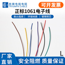 ���ƹ��Sֱ���������Ȳ��侀PVC���|��Ӿ� UL1061-24A늾���|