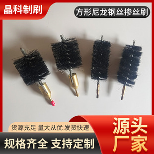 跨境专供枪刷炮筒炮管刷方形异型多边型尼龙钢丝掺丝刷工厂直销-阿里巴巴
