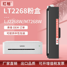 ��������M7208w����LT2268�ۺ�lj2268w��ӡ��M7268w M7288wī�ۺ�