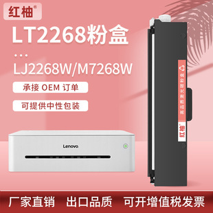 �m����M7208w����LT2268�ۺ�lj2268w��ӡ�CM7268w M7288wī�ۺ�