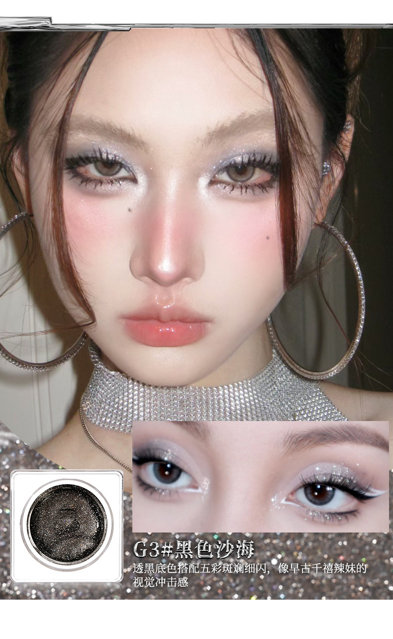 Makeup xixi Soft, Sparkling liquid eyeshadow, pearlescent, Sparkling, Sparkling, polarized, brightening, high-gloss, eye shadow liquid undefined