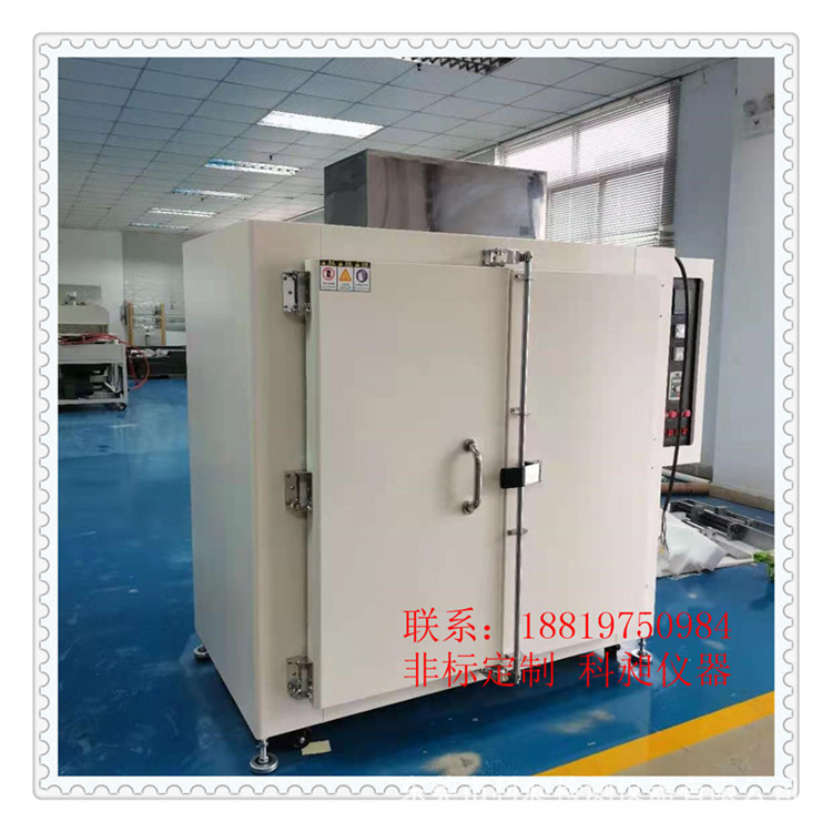 科昶 非标 东莞高温回火烘烤箱 模具回火烘烤箱 锡膏焊接烤箱