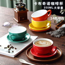 咖啡杯350ml欧式陶瓷杯套装拉花比赛卡布奇诺杯碟大口奶杯泽田杯