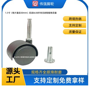 1.5��40mm8x38��Ф����\�F���ןo�x݆�����ռ{�����ӻ����f��݆