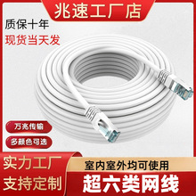 ��W��10m15m20�׳�6�������X����·������Ʒ�W�j������ǧ��