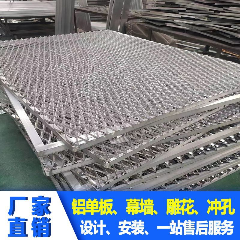 钢板网不锈钢网片拉伸镀锌护栏重型机械防护平台脚踏网走道网