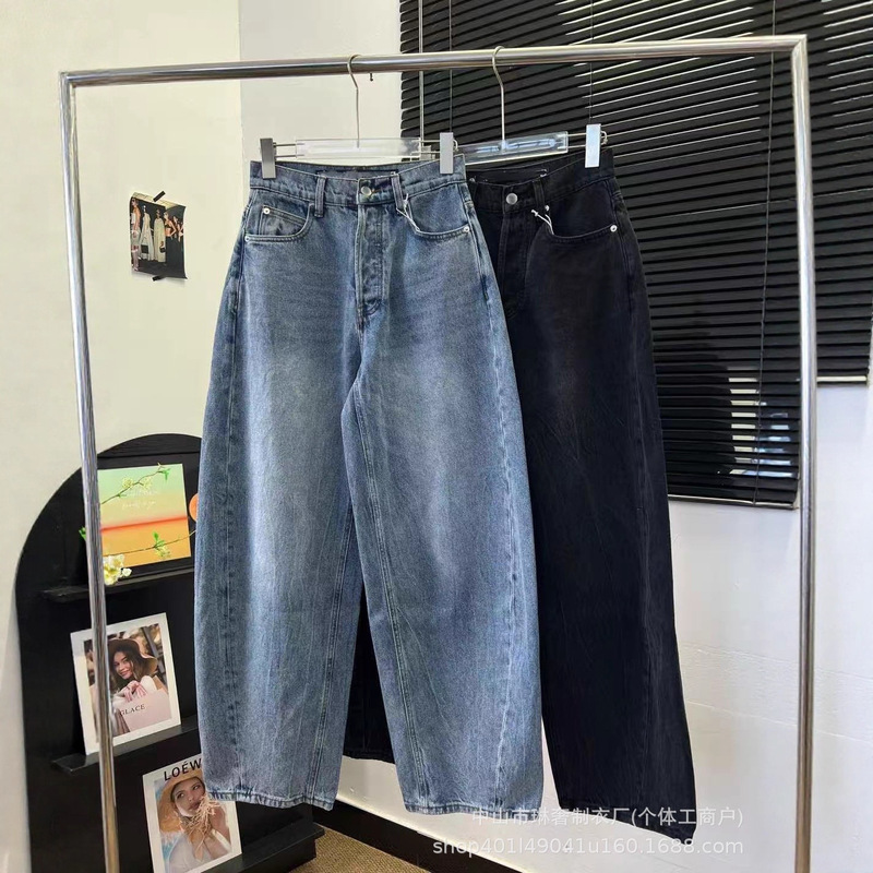 Nanyou High-End 25 New Product Da Wang Heavy Industries Correct Lettering Diamond High-Waisted Loose Slimming Wide-Leg Two-Tone Denim Pants