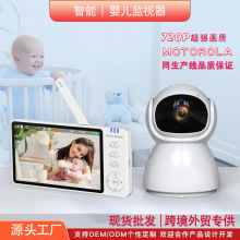 跨境新品5寸视频婴儿监护器高清红外夜视宝宝监视器婴儿看护器