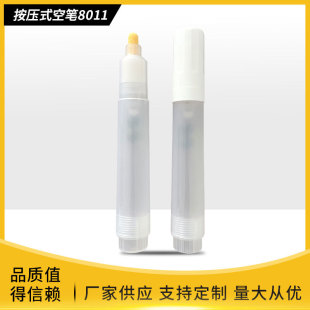 Water-Fillable White Ink Marker Pen, Blank Note Marker Pen, Erasable Whiteboard Pen Wholesale, Erasable Whiteboard Pen