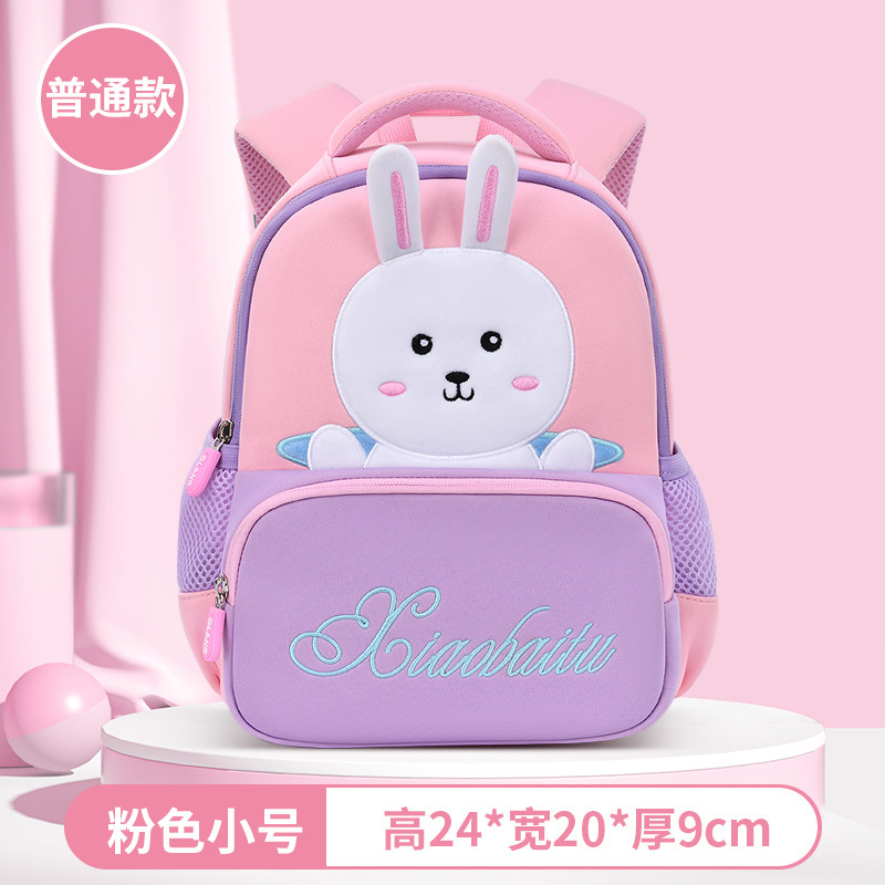 Nueva mochila de conejo para niños, mochila de escolares de la escuela primaria, mochila de jardín de infantes de doble hombro se puede personalizar