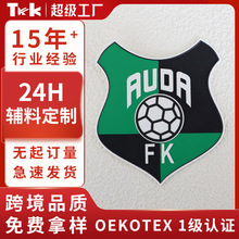 ���Ƴ������˿ӡ�轺��DIY�羳�����������̱���תӡ��תlogo