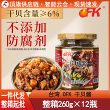 ̨���M��OFK��ؐ�����uxo��ؐ�u260g���r����˼�ʳ�r���u����