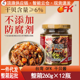 ̨���M��OFK��ؐ�����uxo��ؐ�u260g���r����˼�ʳ�r���u����