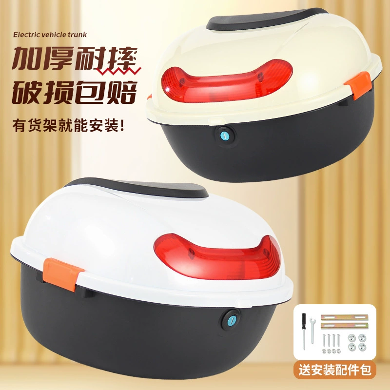 Задняя задняя коробка электромобиля универсальная