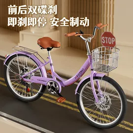 自行车;山地自行车;自行车