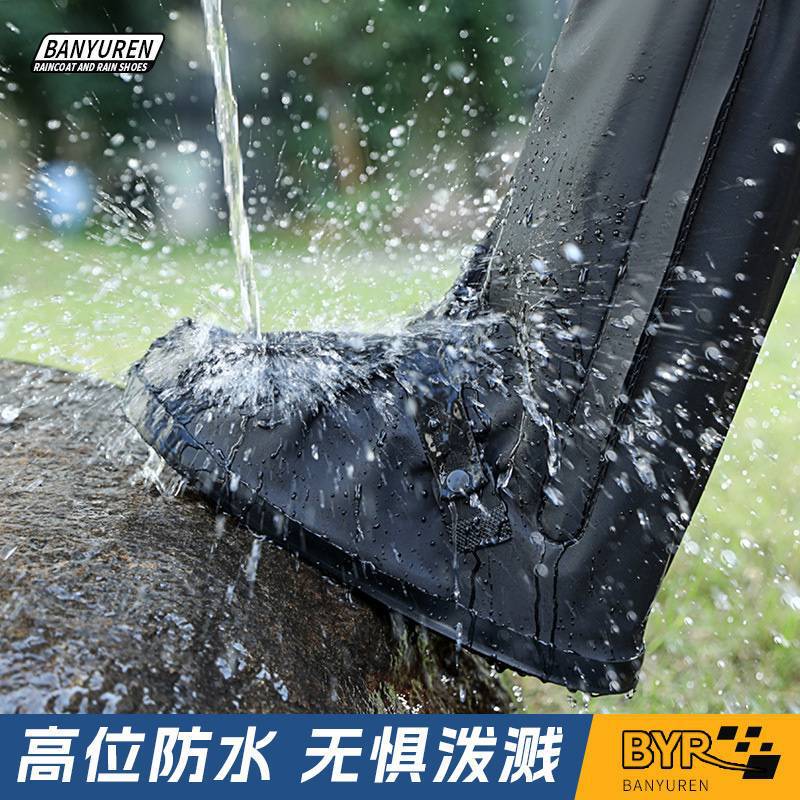 雨靴カバー防水滑り止め男型雨の外に防雨靴カバーを着て、耐摩耗性の高い雨靴の足カバー女|undefined