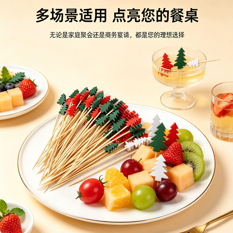 Disposable Fruit Picks for Home Use, Food-Grade Fruit Forks, Christmas Tree Style Bamboo Forks, Artistic Candied Hawthorn Bamboo Sticks, Creative Picks