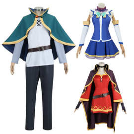 漫路人为美好的世界献上祝福cos服阿克娅cosplay服装学园制服二次