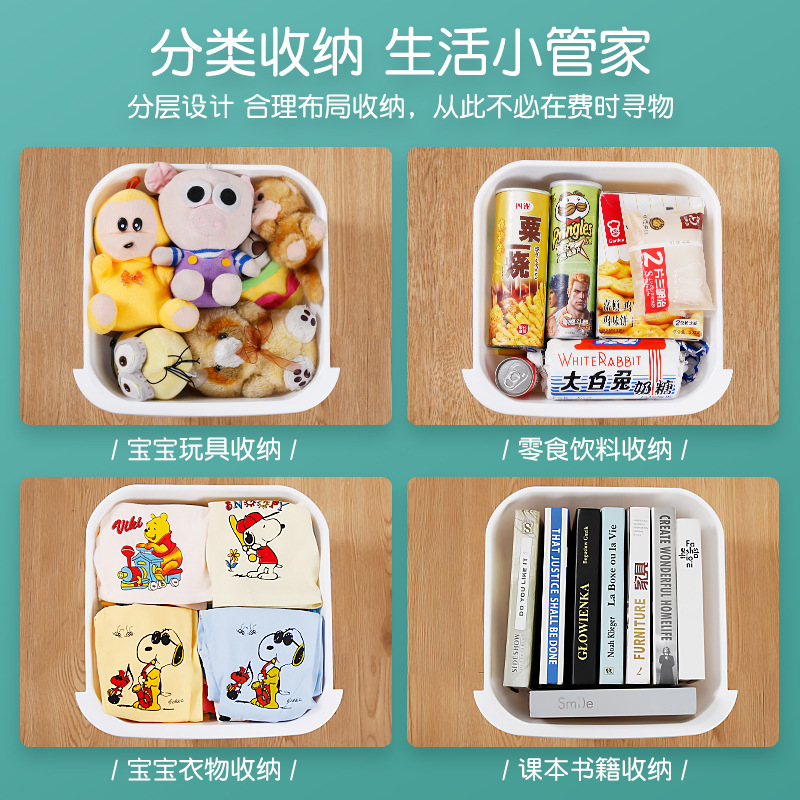 Plastic storage rack multi-layer drawer-style children's toy organizer baby storage cabinet baby wardrobe storage rack